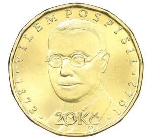 20 крон 2019 года Чехия «Вилем Поспишил» — Фото №1