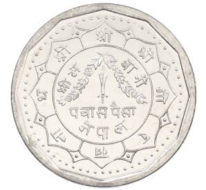 50 пайс 1991 года (BS 2048) Непал — Фото №1