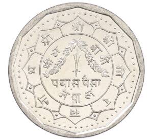50 пайс 1991 года (BS 2048) Непал — Фото №1