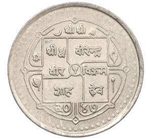 5 рупий 1990 года (BS 2047) Непал «Новая конституция» — Фото №2