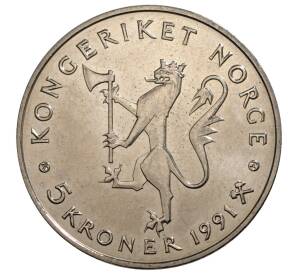 5 крон 1991 года Норвегия «175 лет национальному банку Норвегии» — Фото №2