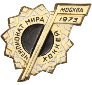 Значок «Чемпионат Мира по хоккею — Москва» — Фото №1