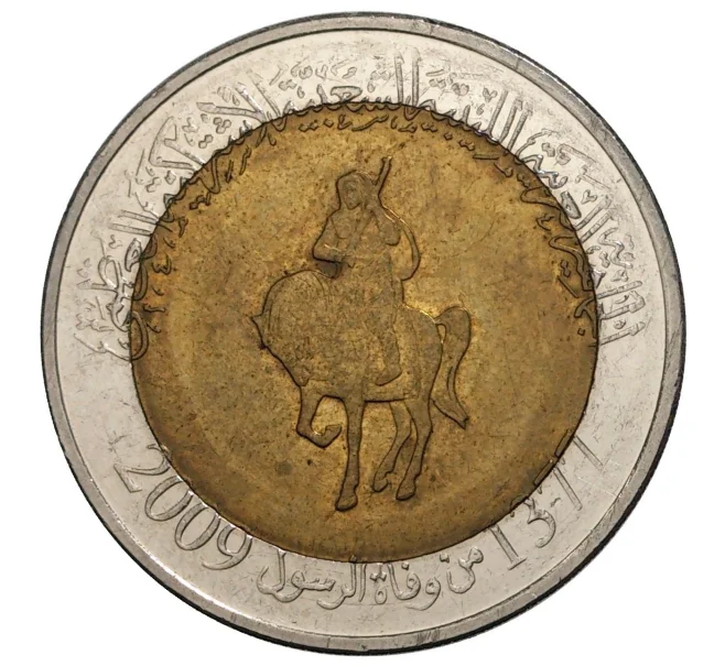 Монета 1/2 динара 2009 года Ливия (Артикул M2-8405)