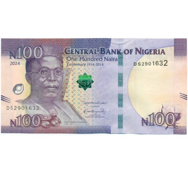 Банкнота 100 найра 2024 года Нигерия «100-летие Нигерии» (Артикул: B2-13214) — Фото №1