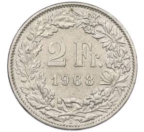 2 франка 1968 года Швейцария — Фото №1