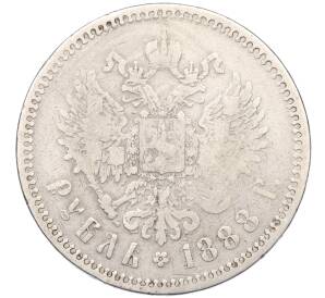 1 рубль 1888 года (АГ) — Фото №2