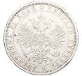 Монета 1 рубль 1878 года СПБ НФ (Артикул: K12-36181) — Фото №2