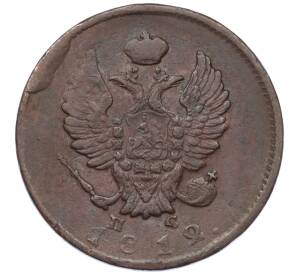 2 копейки 1812 года СПБ ПС — Фото №1