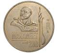 Монета 50 тенге 2003 года Казахстан «200 лет со дня рождения Махамбета Утемисова» (Артикул M2-8437)