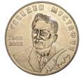 Монета 50 тенге 2002 года Казахстан «100 лет со дня рождения Габидена Мустафина» (Артикул M2-8438)