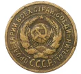 Монета 2 копейки 1926 года (Артикул K12-36222)