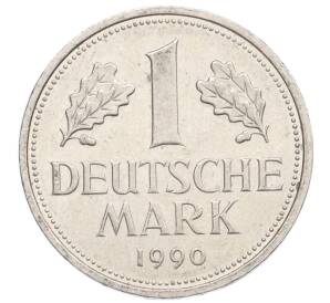 1 марка 1990 года J Западная Германия (ФРГ)