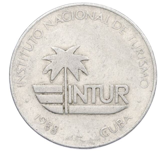 Монета 25 сентаво 1988 года Куба (Артикул: T11-12732) — Фото №1