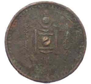 5 мунгу 1925 года Монголия — Фото №2