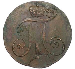 2 копейки 1799 года КМ — Фото №2