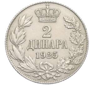 2 линара 1925 года Королевство Сербов Хорватов и Словенцев (Югославия) — Фото №1