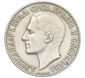 2 линара 1925 года Королевство Сербов Хорватов и Словенцев (Югославия) — Фото №2