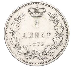 1 динар 1875 года Сербия — Фото №1