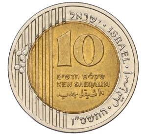 10 новых шекелей 2006 года (JE 5766) Израиль — Фото №1