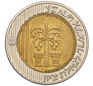 10 новых шекелей 2006 года (JE 5766) Израиль — Фото №2
