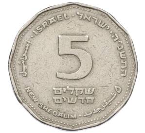 5 новых шекелей 1995 года (JE 5755) Израиль — Фото №1