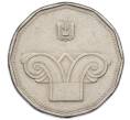 Монета 5 новых шекелей 2005 года (JE 5765) Израиль (Артикул: K12-36414) — Фото №2