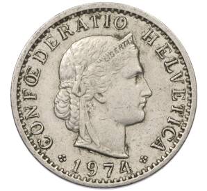 20 раппенов 1974 года Швейцария — Фото №1