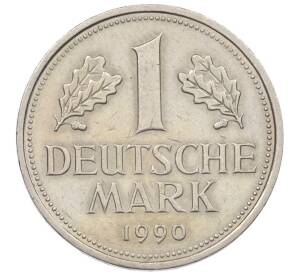 1 марка 1990 года J Западная Германия (ФРГ)