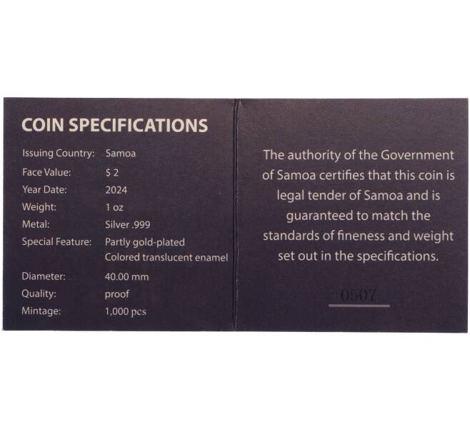 Монета 2 доллара 2024 года Самоа «Архангел Сандальфон — Рыбы» (Артикул: M2-77293)