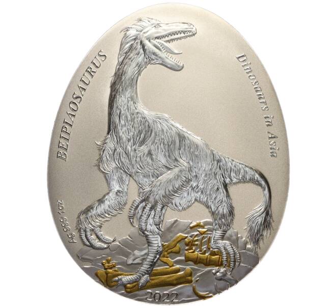 Монета 2 доллара 2022 года Самоа «Динозавры в Азии — Бэйпяозавр» (Артикул: M2-77297) — Фото №1