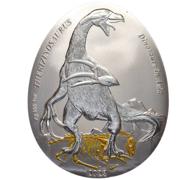Монета 2 доллара 2023 года Самоа «Динозавры в Азии — Теризинозавр» (Артикул: M2-77302) — Фото №1