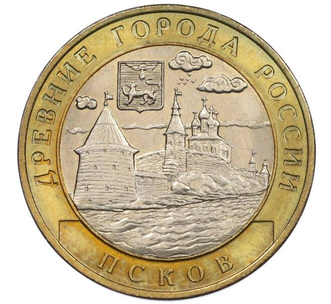 Монета 10 рублей 2003 года СПМД «Древние города России — Псков» (Артикул: K12-36626) — Фото №1