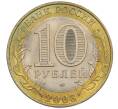 Монета 10 рублей 2003 года СПМД «Древние города России — Псков» (Артикул: K12-36626) — Фото №2