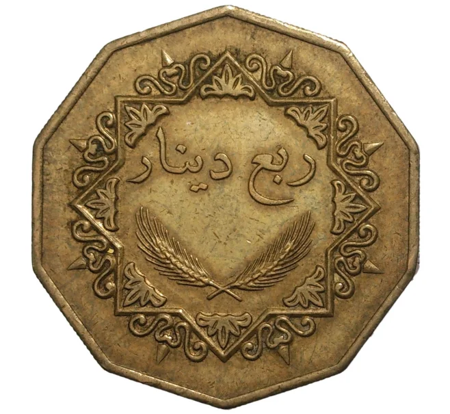 Монета 1/4 динара 2001 года Ливия (Артикул M2-8513)