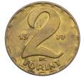 Монета 2 форинта 1977 года Венгрия (Артикул: K12-36802) — Фото №1