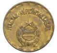 Монета 2 форинта 1977 года Венгрия (Артикул: K12-36802) — Фото №2