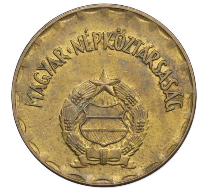 Монета 2 форинта 1977 года Венгрия (Артикул: K12-36802) — Фото №2
