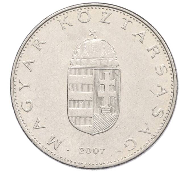 Монета 10 форинтов 2007 года Венгрия (Артикул: K12-36829) — Фото №1