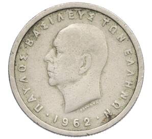 1 драхма 1962 года Греция — Фото №1
