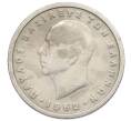 Монета 1 драхма 1962 года Греция (Артикул: K12-36941) — Фото №1