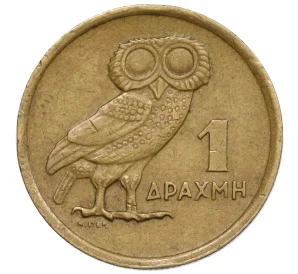 1 драхма 1973 года Греция