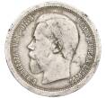 Монета 50 копеек 1895 года (АГ) (Артикул: K12-36977) — Фото №2
