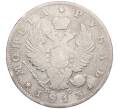 Монета 1 рубль 1813 года СПБ ПС (Артикул: K12-36979) — Фото №1