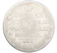 Монета 1 рубль 1810 года СПБ ФГ (Артикул: K12-36984) — Фото №2