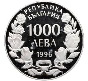 1000 левов 1996 года Болгария «Учебное парусное судно Калиакра» — Фото №2