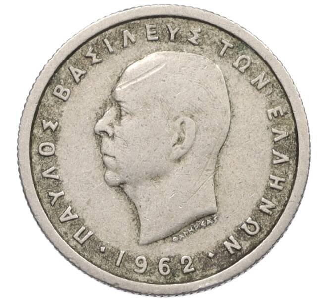 Монета 50 лепт 1962 года Греция (Артикул: K12-37081) — Фото №1