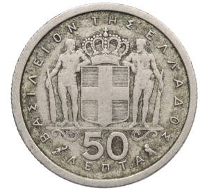 50 лепт 1962 года Греция — Фото №2
