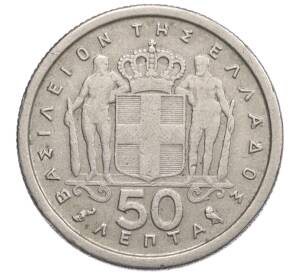 50 лепт 1964 года Греция — Фото №2