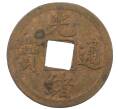 Монета 1 кэш 1890-1899 года Китай (Император Гуансюй) Провинция Квантунг (Артикул: M2-77453) — Фото №1