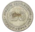 Монета 20 центов 1926 года Стрейтс Сетлментс (Артикул: M2-77478) — Фото №1